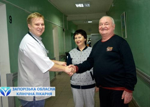 Ревматологи Запорожской областной больницы